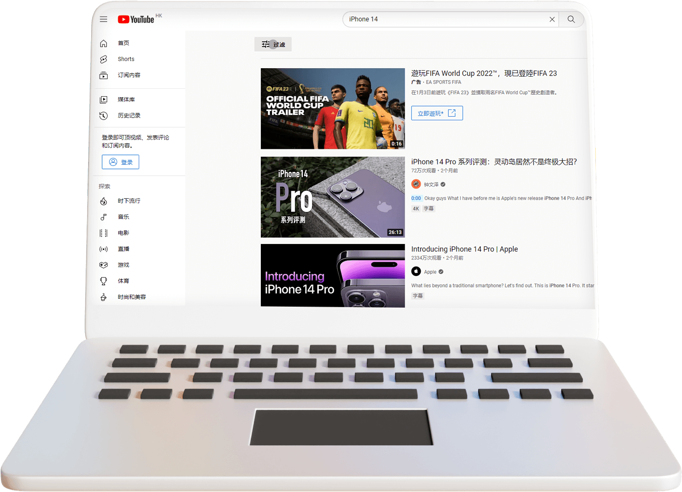 YouTube搜索